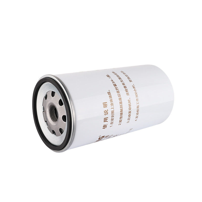 Cartridge Engine Fuel Filter 108 X 220mm C5103 10101998